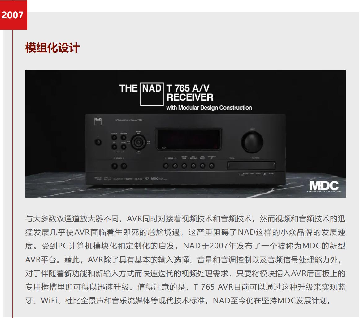 特价15000元到手的性价比*弹炸**!NAD50周年纪念版C3050LE试用!
