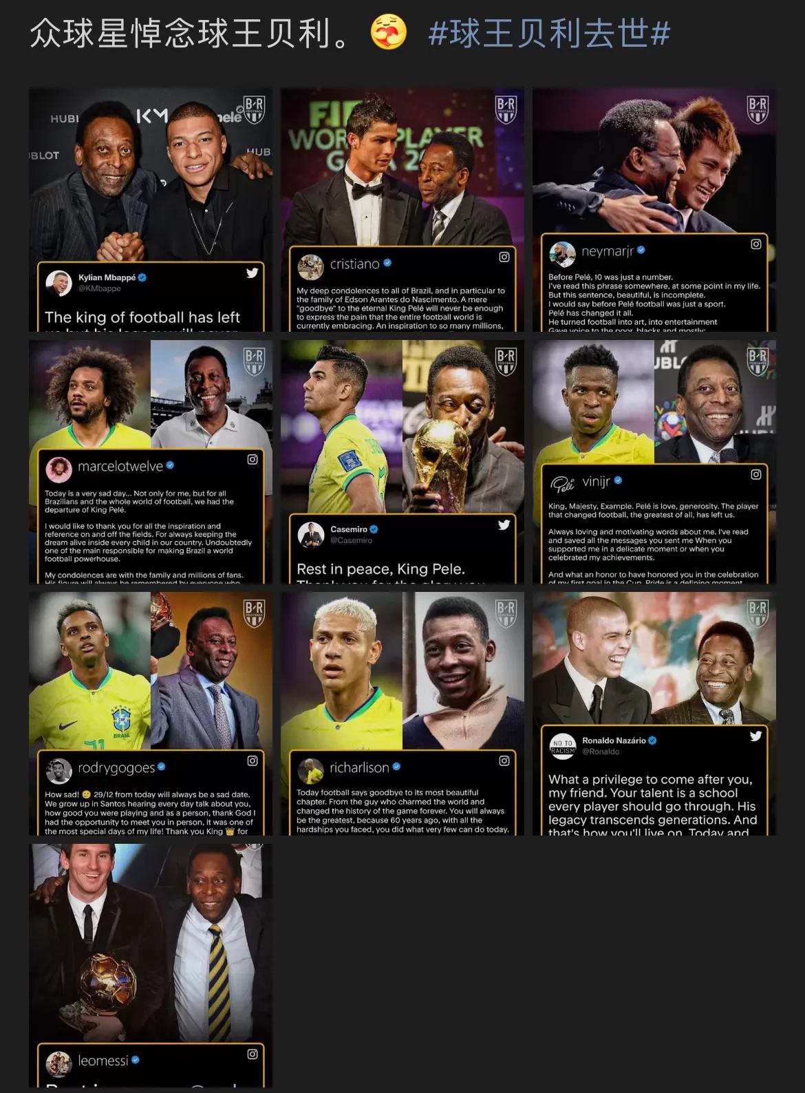 球王贝利离世,球王贝利重病缠身