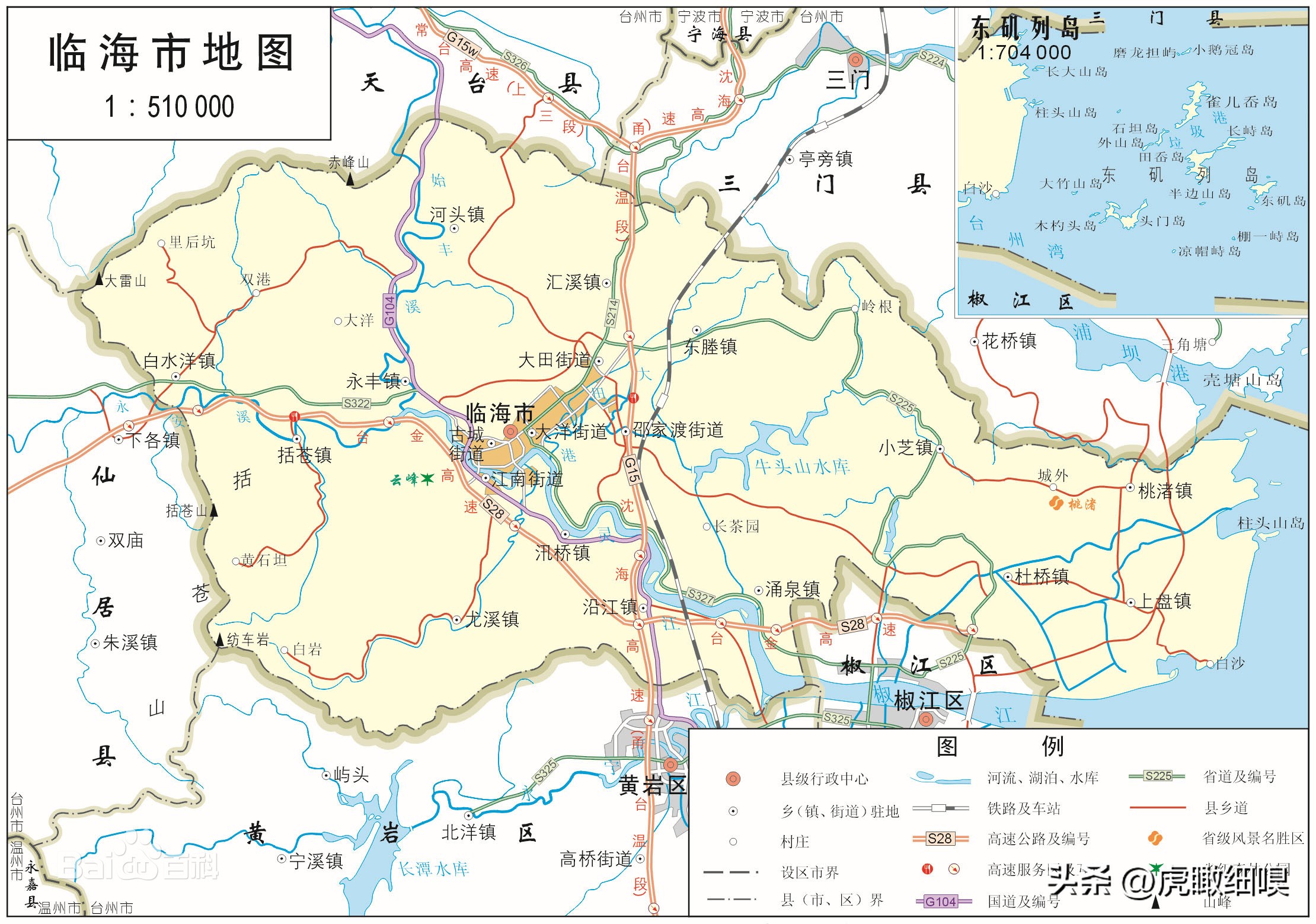 临海千年古城规划,临海市市域总体规划2017-2035