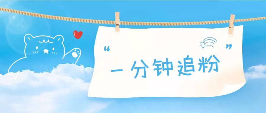 公众号如何与粉丝发信息,公众号怎么跟粉丝说话