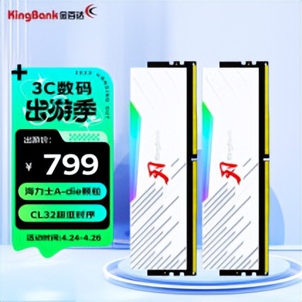 组装电脑的内存怎么选择,组装电脑内存讲解