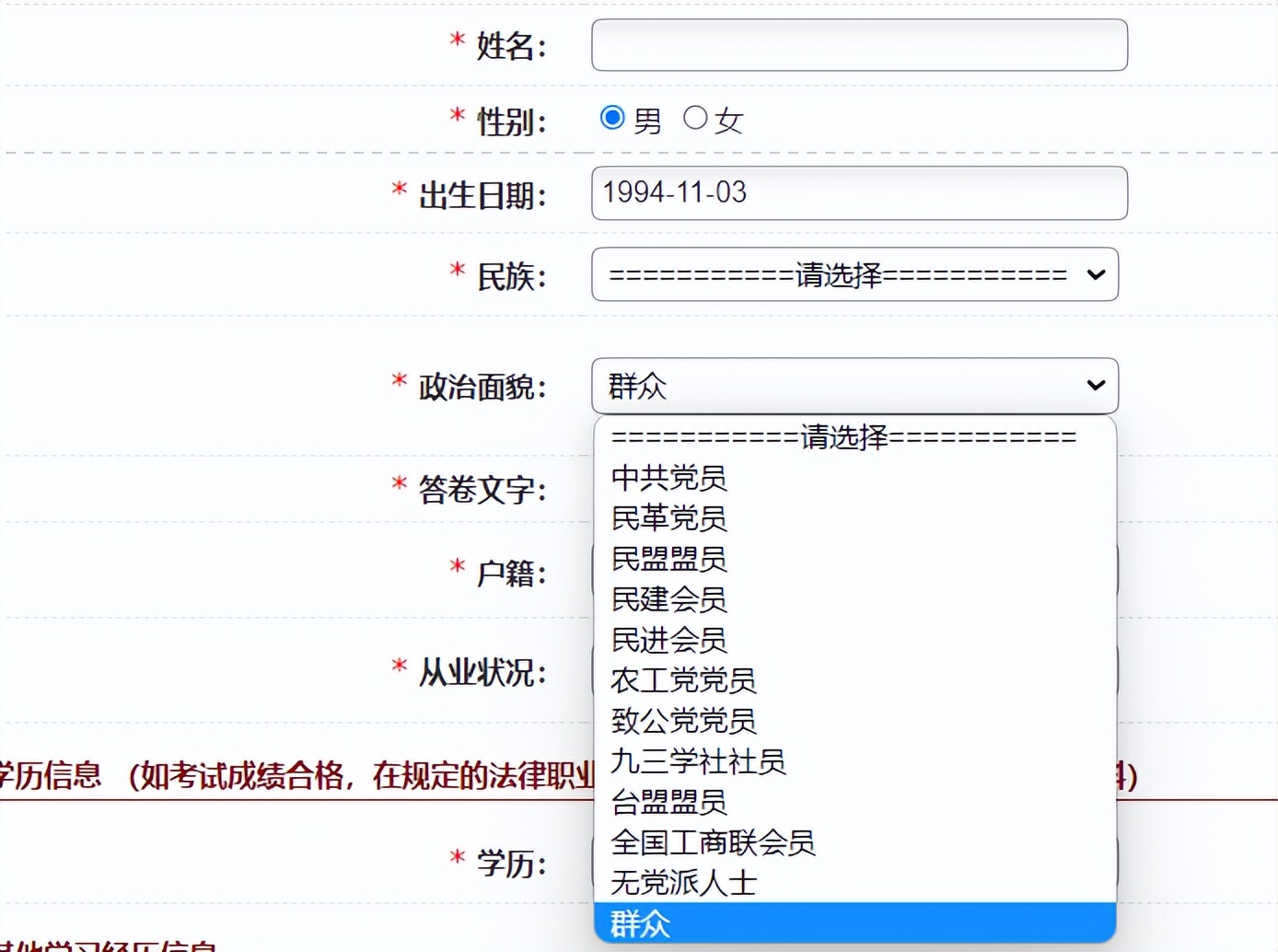 2023法考大纲包括哪些法律,23年法考报名时间在哪里看