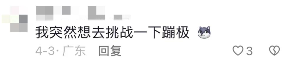 闹上热搜的“美女蹦极陪跳员”，治好了多少男人的恐高症