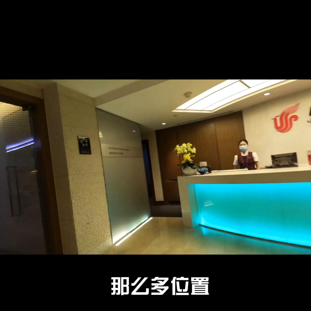 济南遥墙机场7号头等舱休息室,济南遥墙头等舱