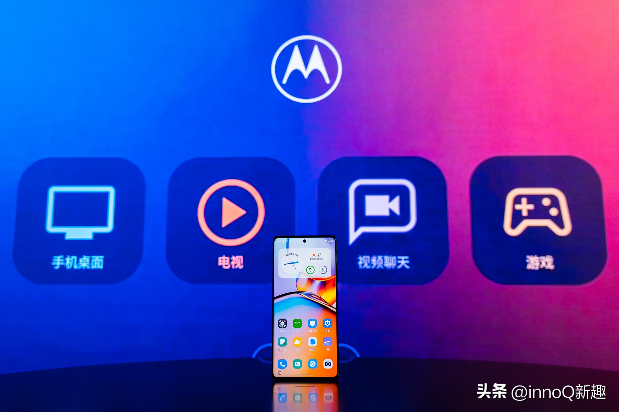 motox40深度体验,motox40系统测评