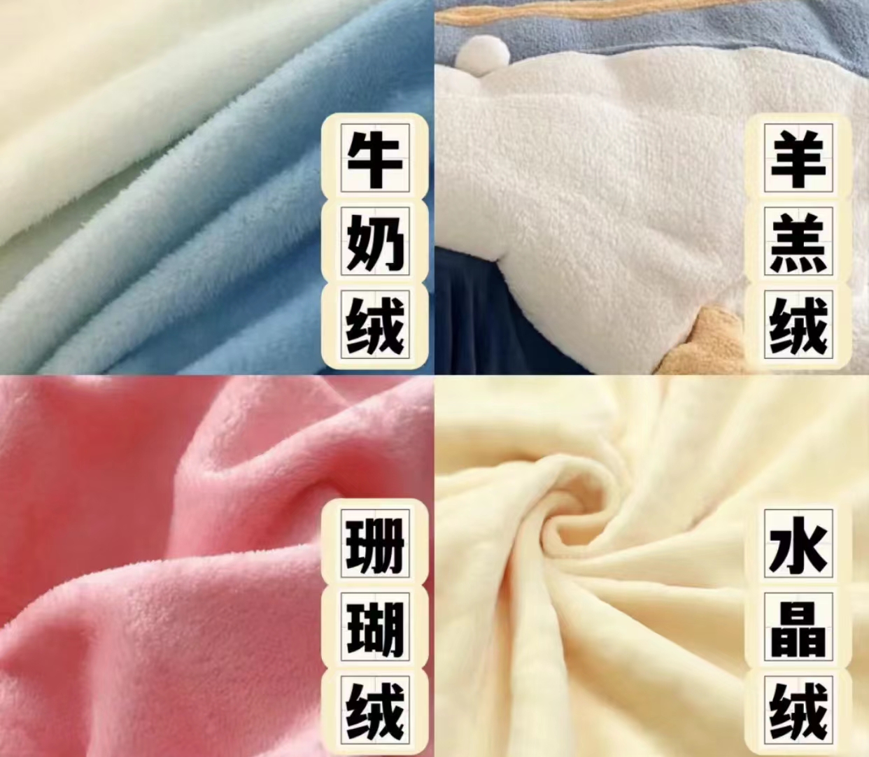 网购四件套在哪里买很便宜,网上购物四件套多少钱一套