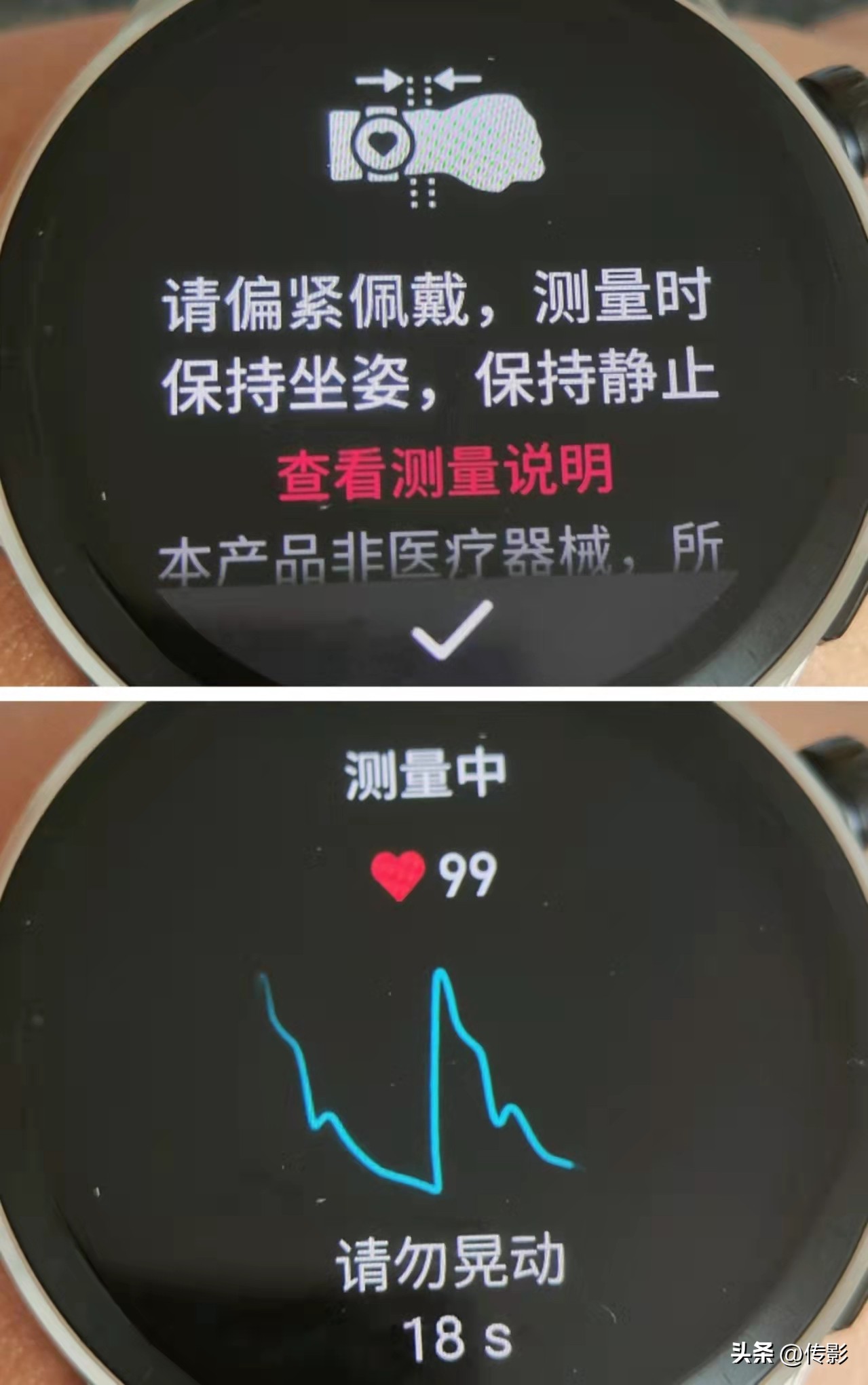 GT4智能手表哪家强,智能手表gtr4评测