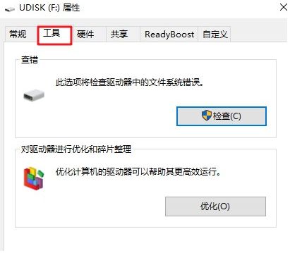 u盘突然成了乱码怎么解决,u盘出现乱码怎么办教你如何恢复