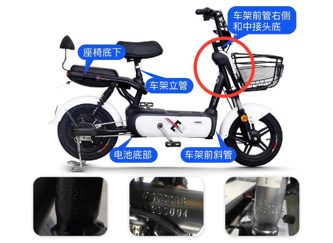 符合标准的电动车没手续能上牌吗,没有手续的电动车可以上牌吗