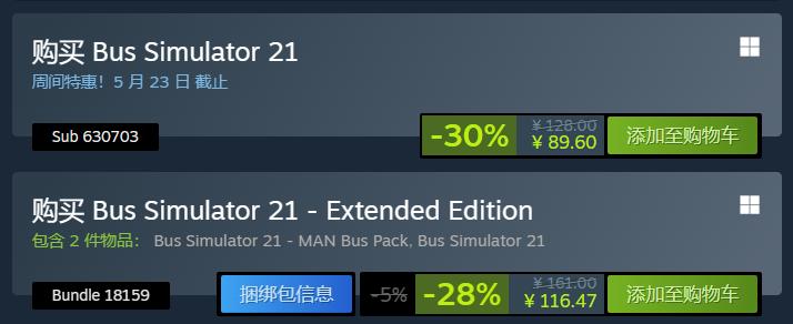 steam战地5优惠截止,steam战地5折扣促销活动
