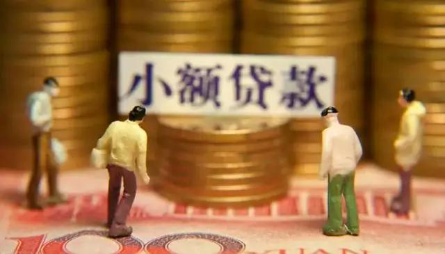 为什么私企贷了银行的款都不还,贷了信贷公司的款逾期不还的后果