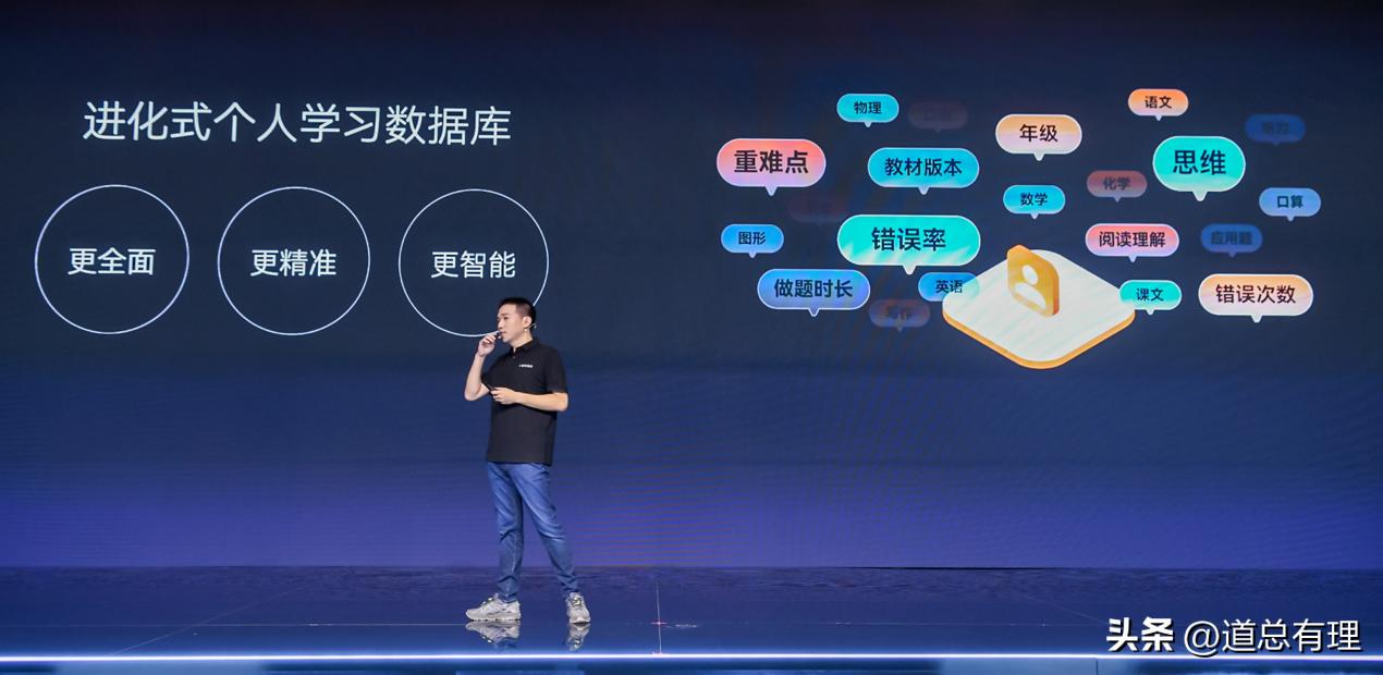 猿辅导小猿智能练习本ai学习机s1,猿辅导学习机学而思学习机测评