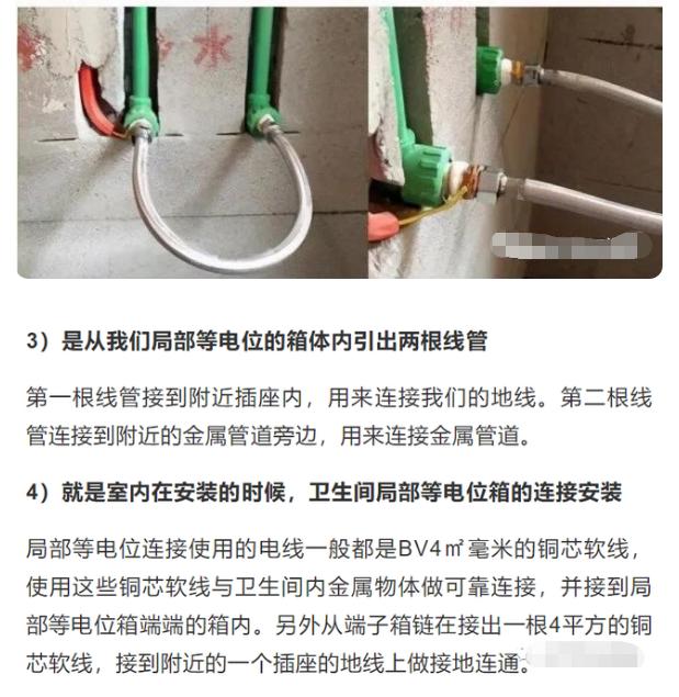 防雷接地和保护接地具体施工做法,防雷接地施工技术讲解