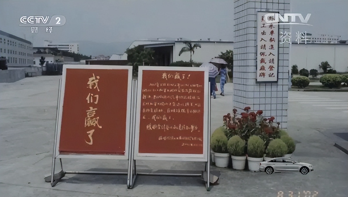 曹德旺捐100多亿给员工涨工资了吗,曹德旺给员工捐多少钱