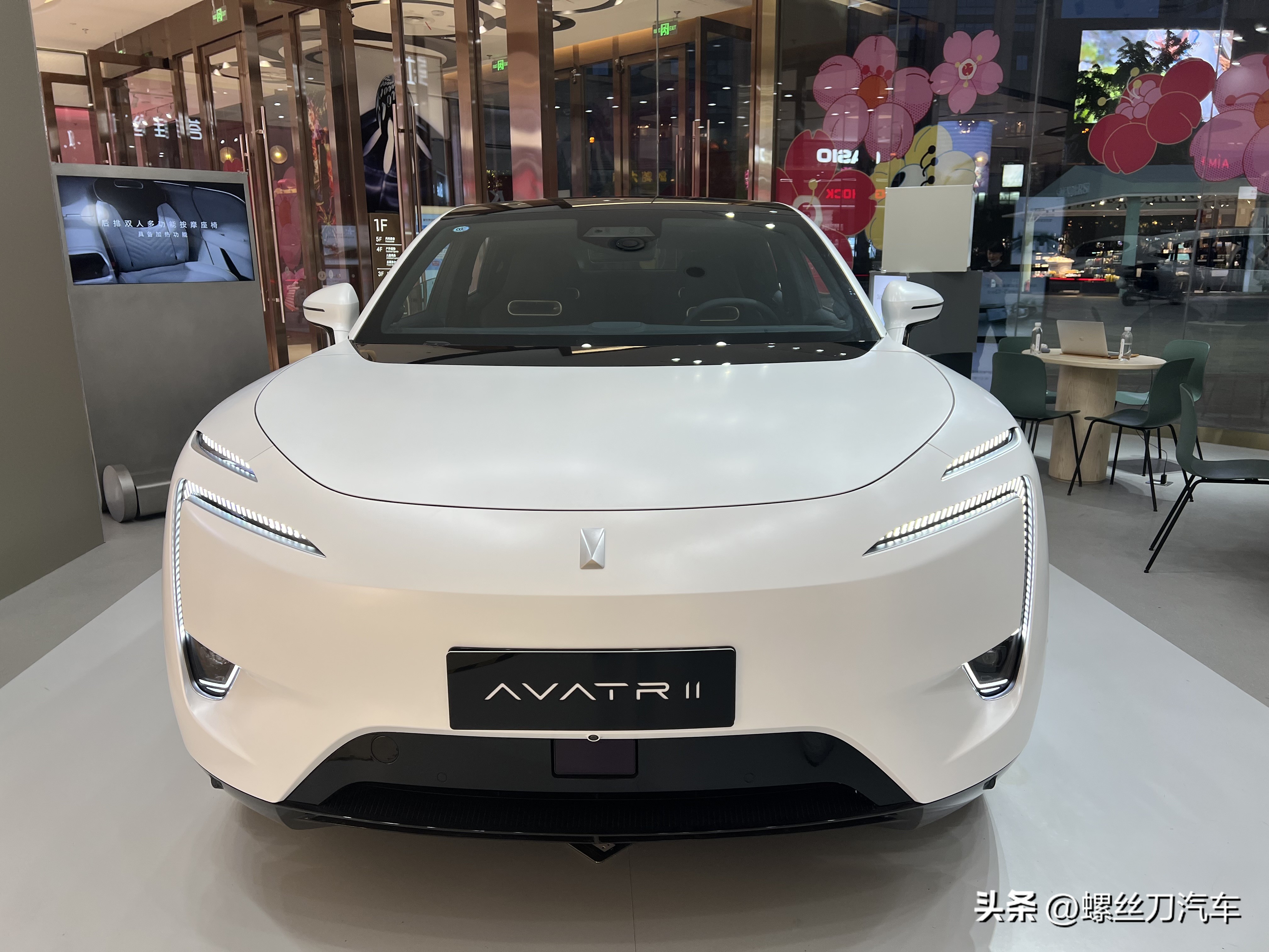 仅售4890元！阿维塔11车载智能冰箱上市：割韭菜还是真应季？