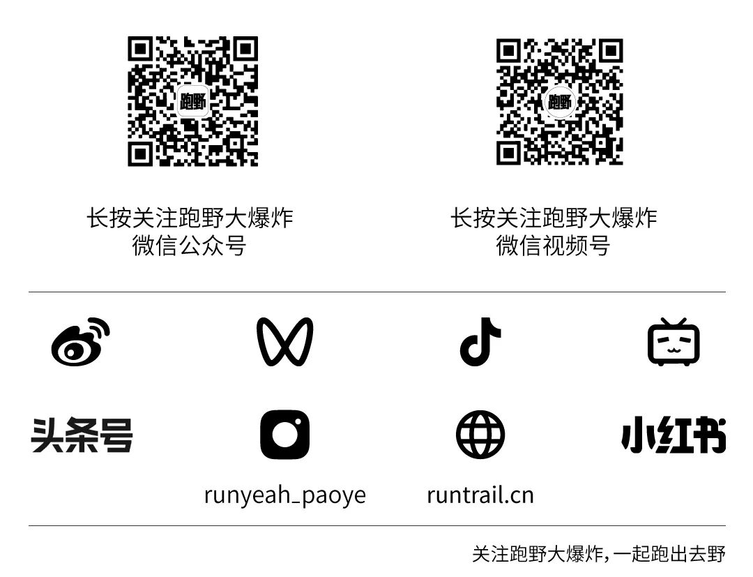 厦马限量版跑鞋,竞速跑鞋顶级