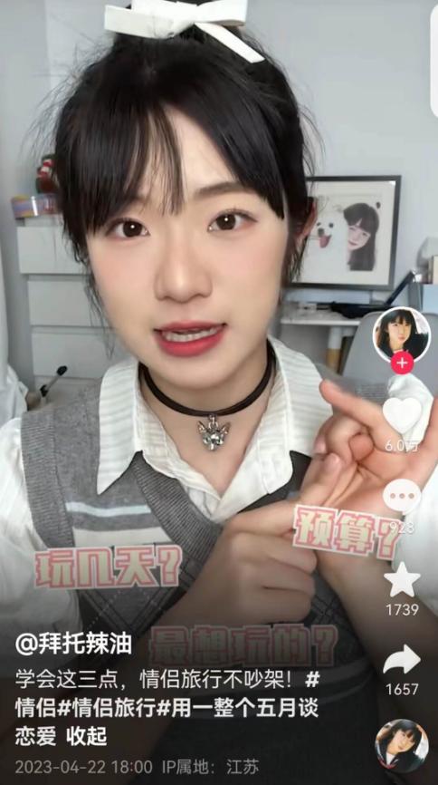 520的含义是五分钟的感情,520数字代表的爱情含义