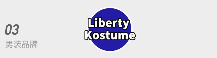 30岁男人穿的男装品牌,男装品牌推荐30岁夹克