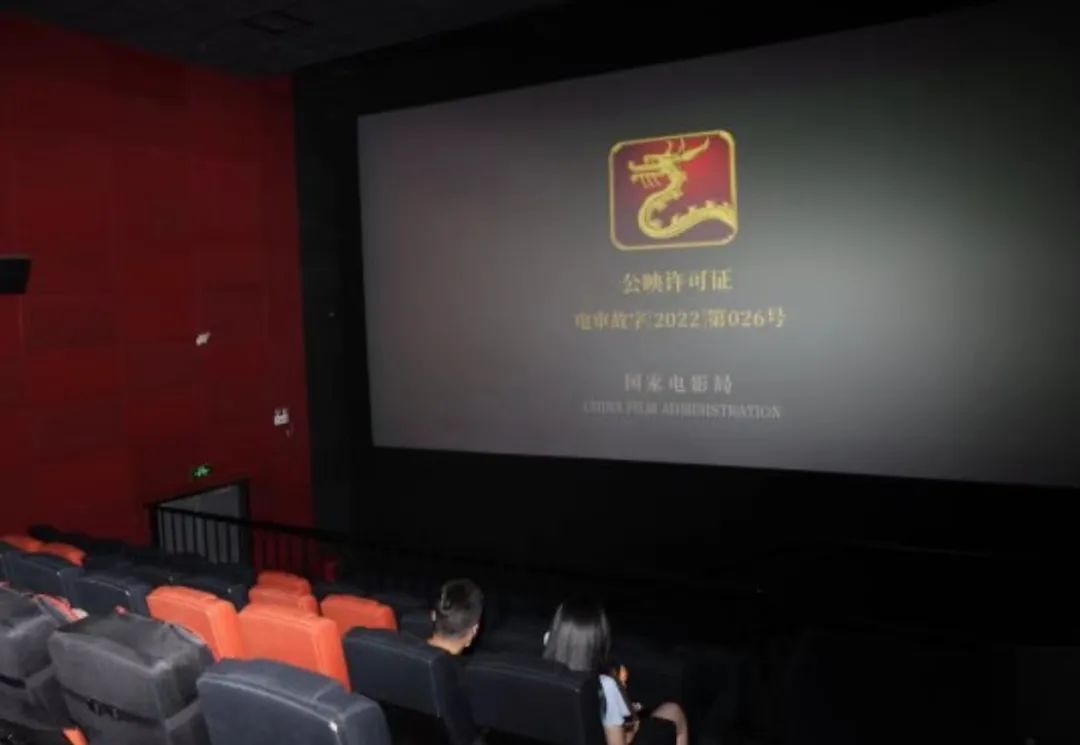 北京经开区电影院50%限流开放后，现场是这样的