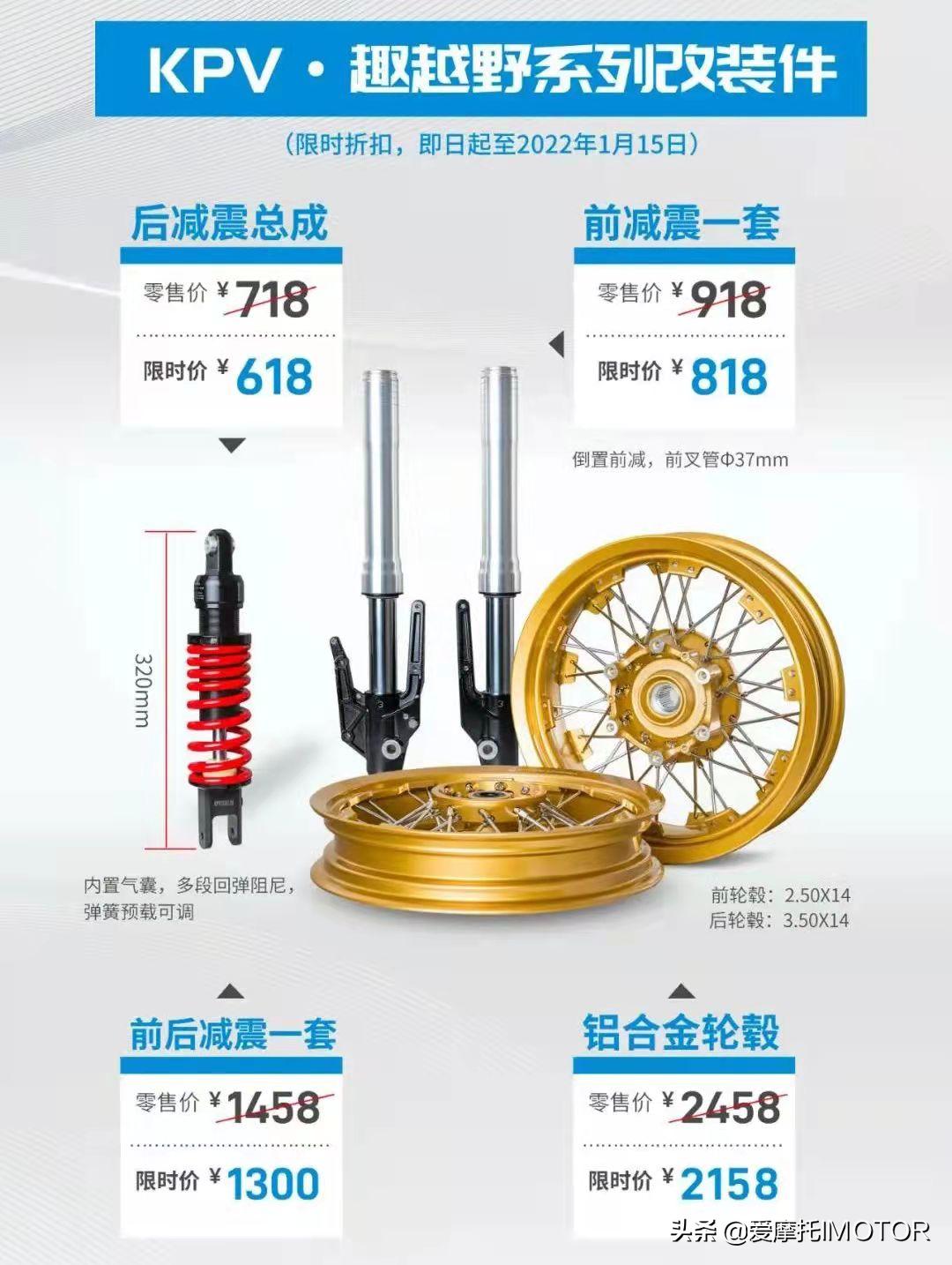 力帆kpv150越野版值不值得购买,力帆kpv150越野版成都简阳