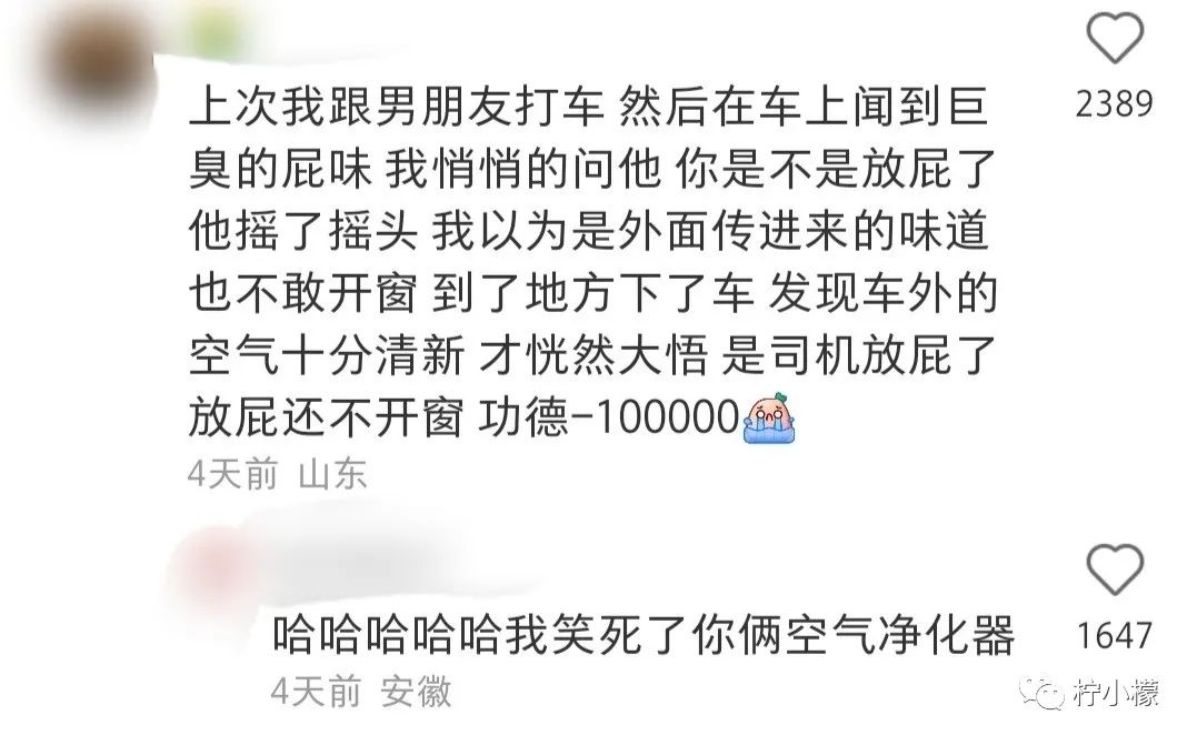意外把蕾丝*裤内**弄丢在了学校食堂？结果...哈哈哈这下彻底尴尬了