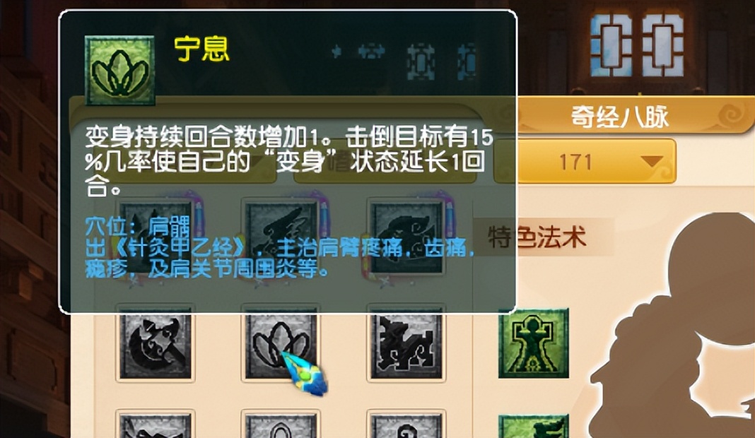 梦幻西游2021门派大改魔王篇,梦幻西游10月门派大改力地府