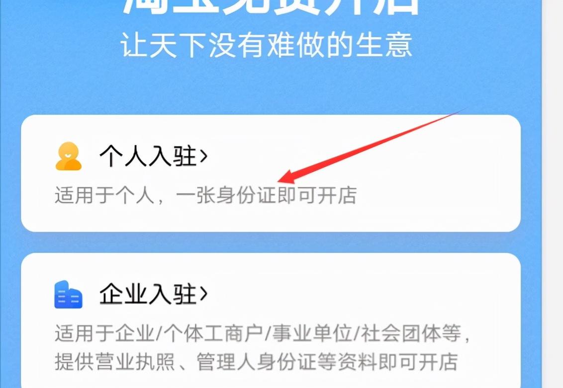 准备开网店,开网店要准备什么设备