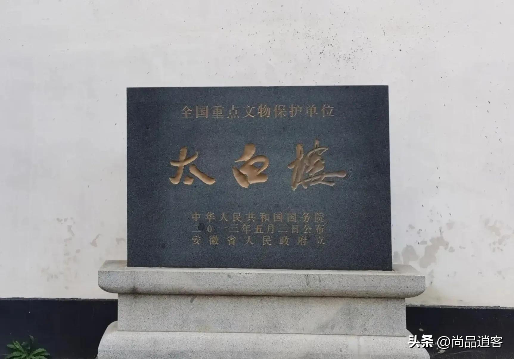 李白一生中游历了很多名山大川,李白游历过的名山大川