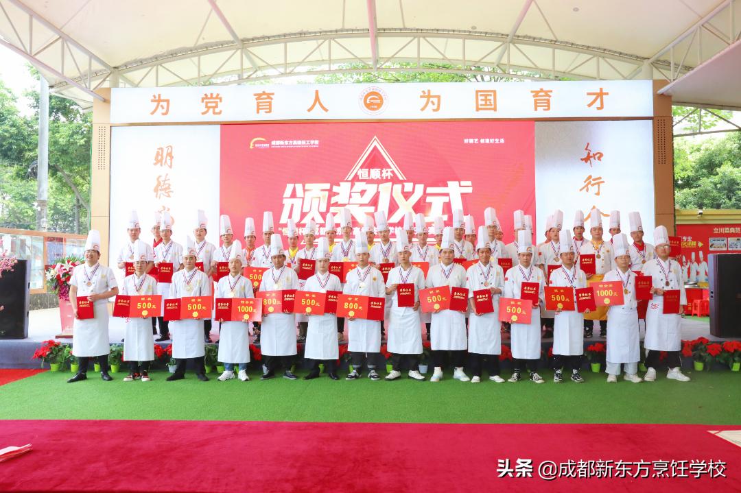 新东方烹饪学校怎么样啊,新东方烹饪学校怎么样天津