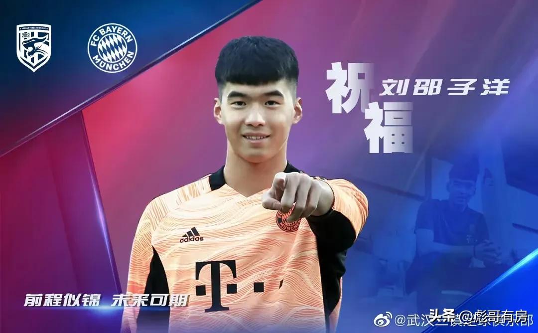 武汉三镇队剑指中超最长连胜纪录,武汉三镇足球俱乐部青训最新动态