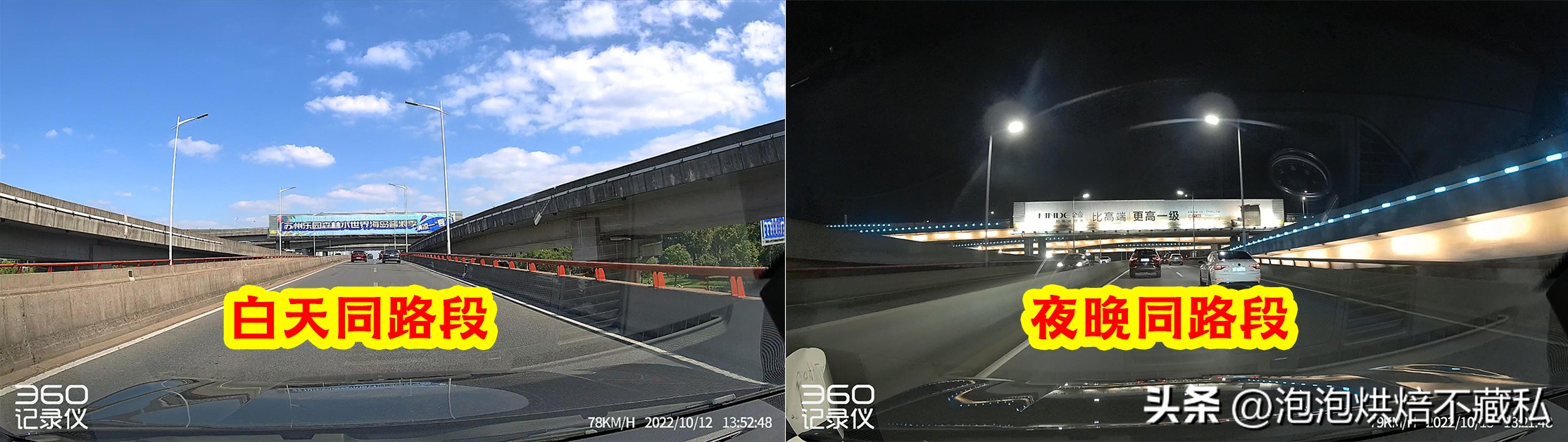 4k的行车记录仪,4K行车记录仪4寸