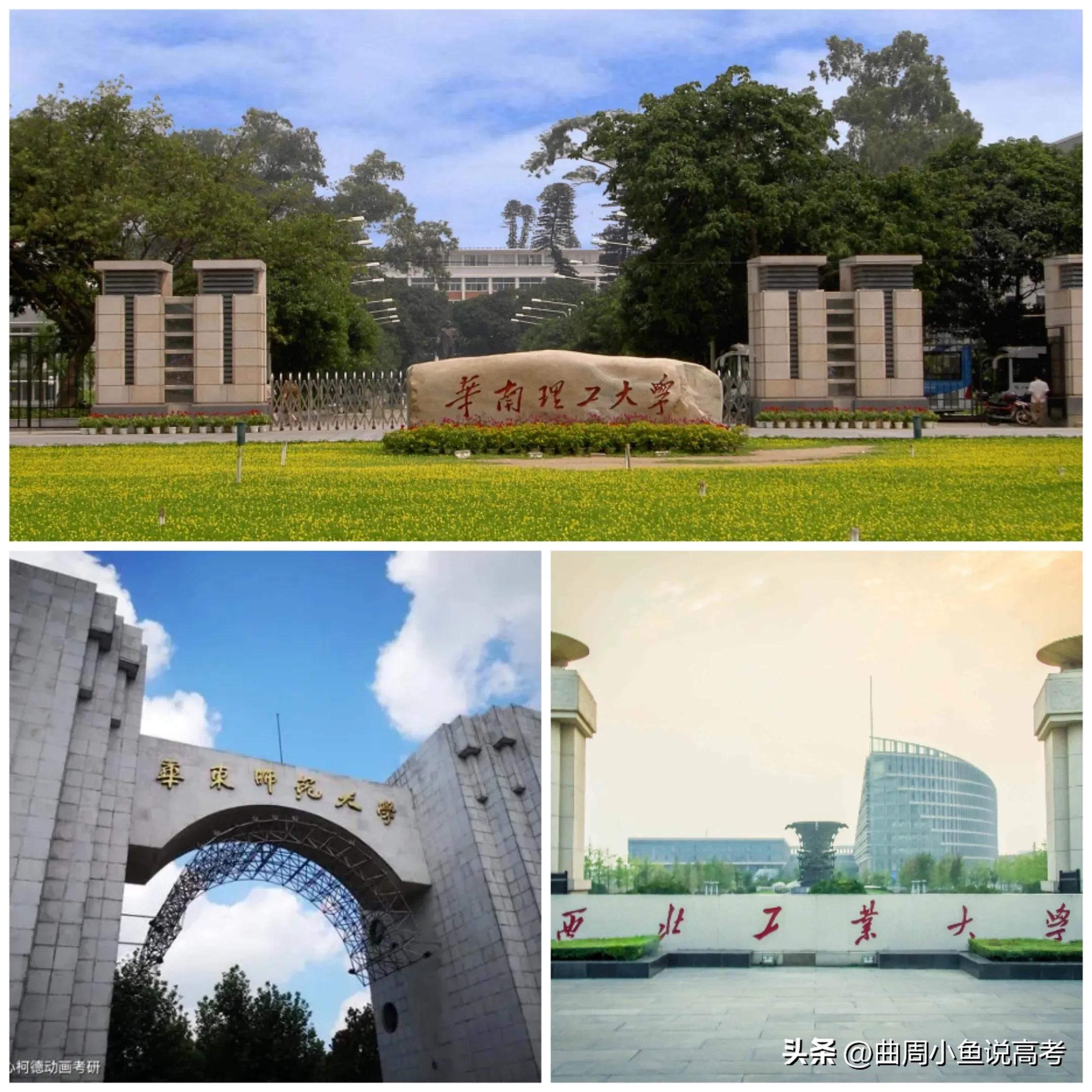 计算机最好的专业是哪几所985,985高校计算机专业offer