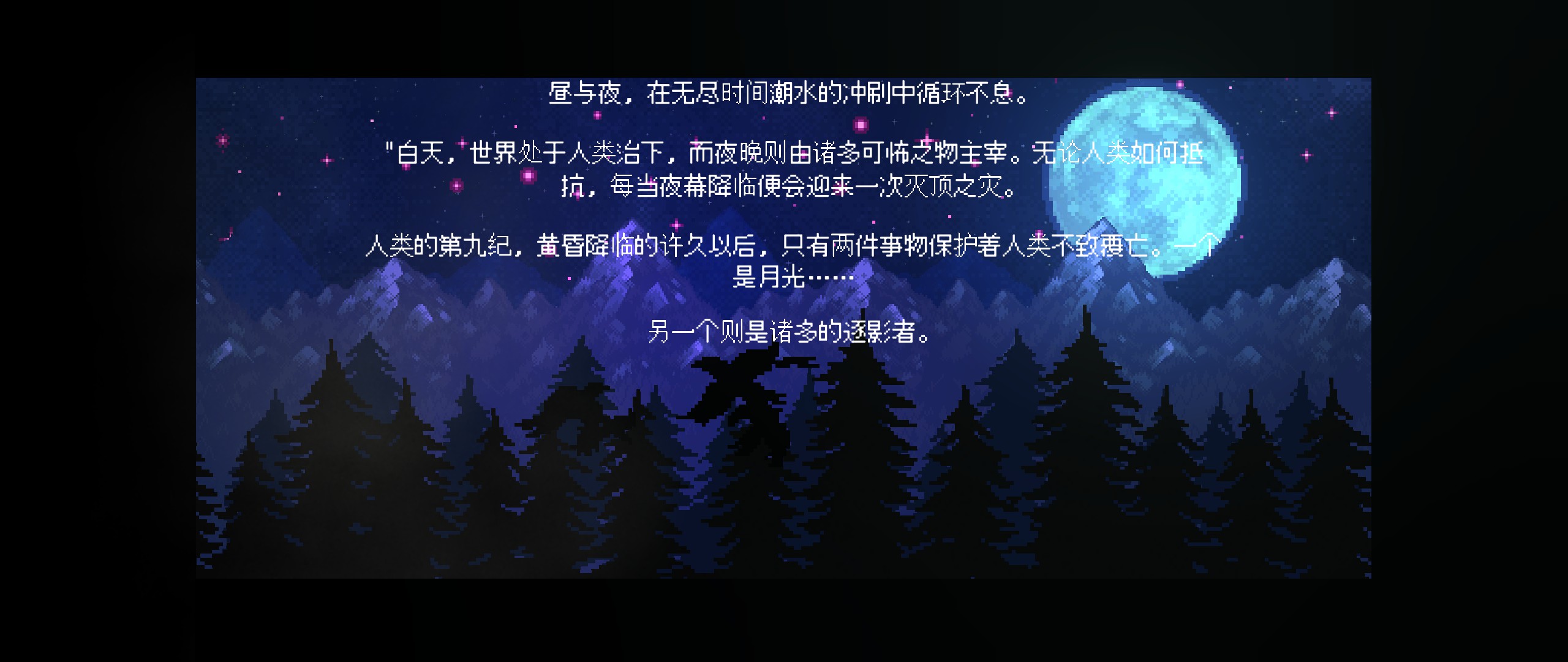 狩夜人游戏,狩夜人游戏哪里能玩