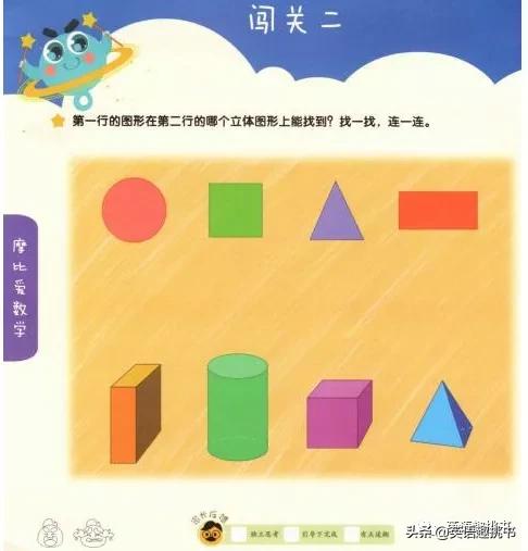 数学培养数感的方法,数学数感启蒙第一步