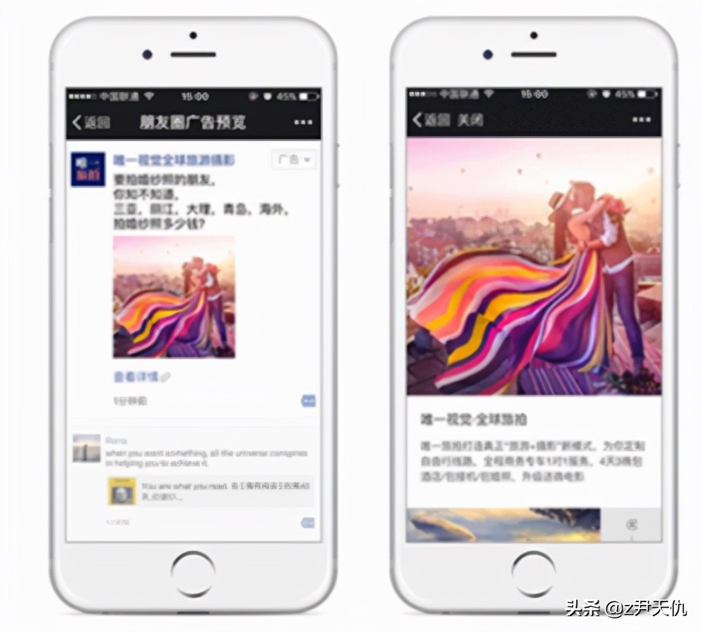 微信朋友圈广告招商,微信朋友圈广告行业宣传文案