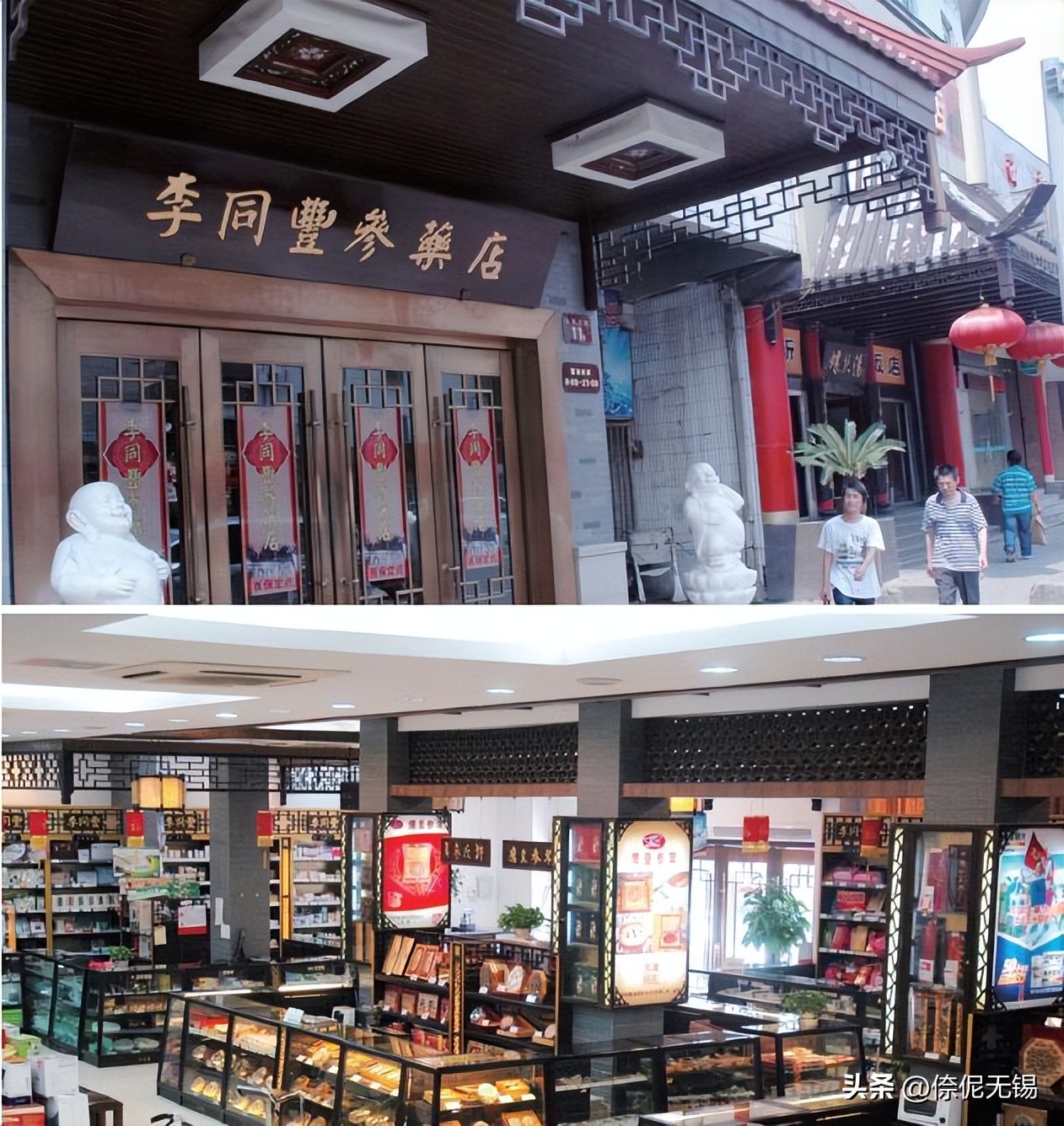 李同丰：百年老字号的坚守与传承