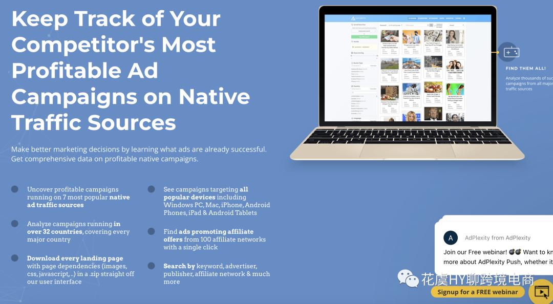 8个+实用跨境广告Spy工具推荐！海外数字营销洞察指南