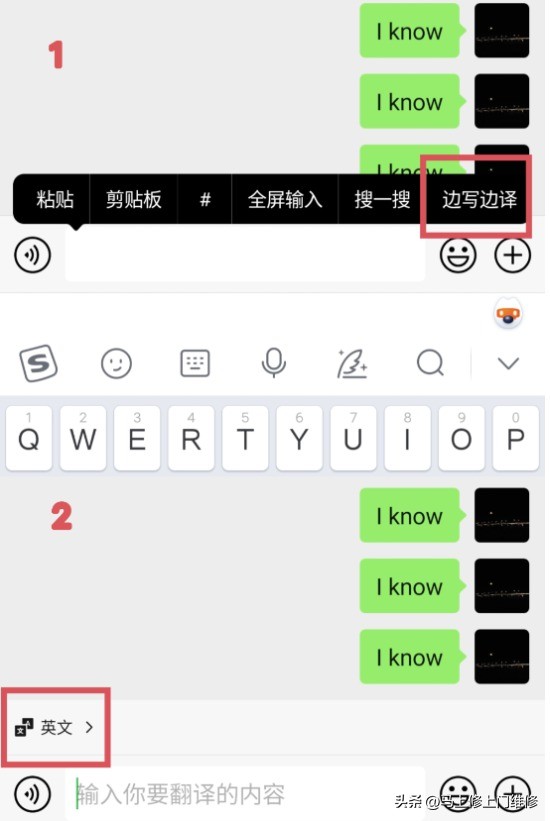 微信长按2秒钟开启18个隐藏功能,微信你不知道的隐藏功能