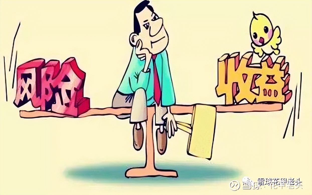 投资vs理财,股票基金和债券基金的投资分析