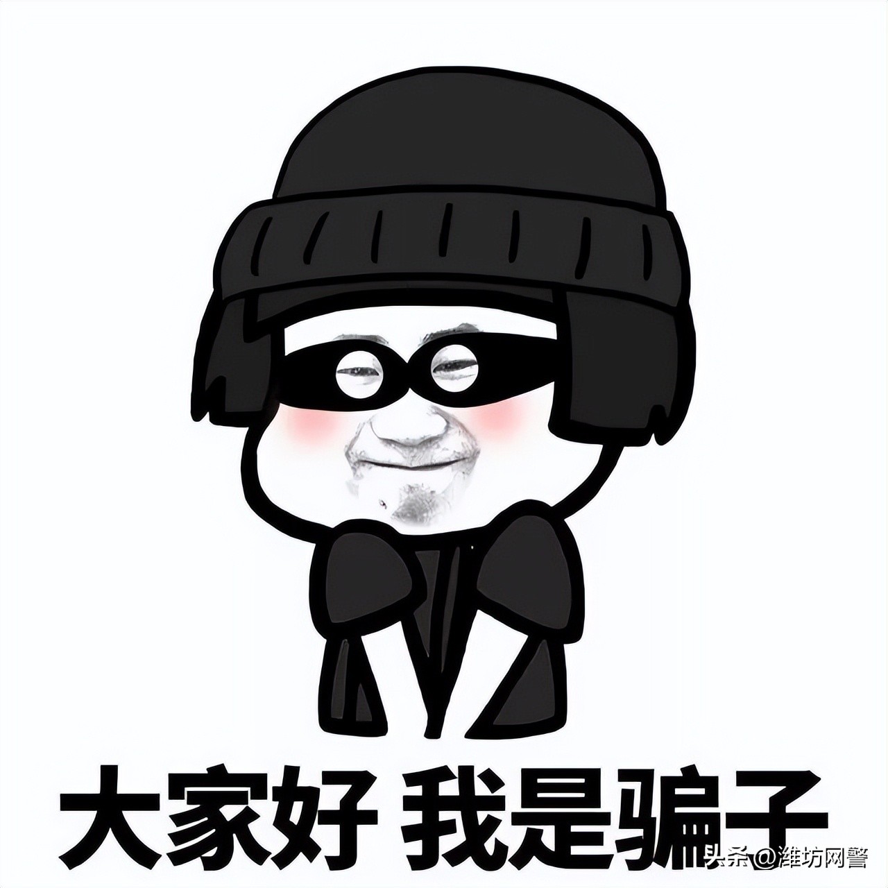 美女相约，还能赚钱？警惕这类短信！