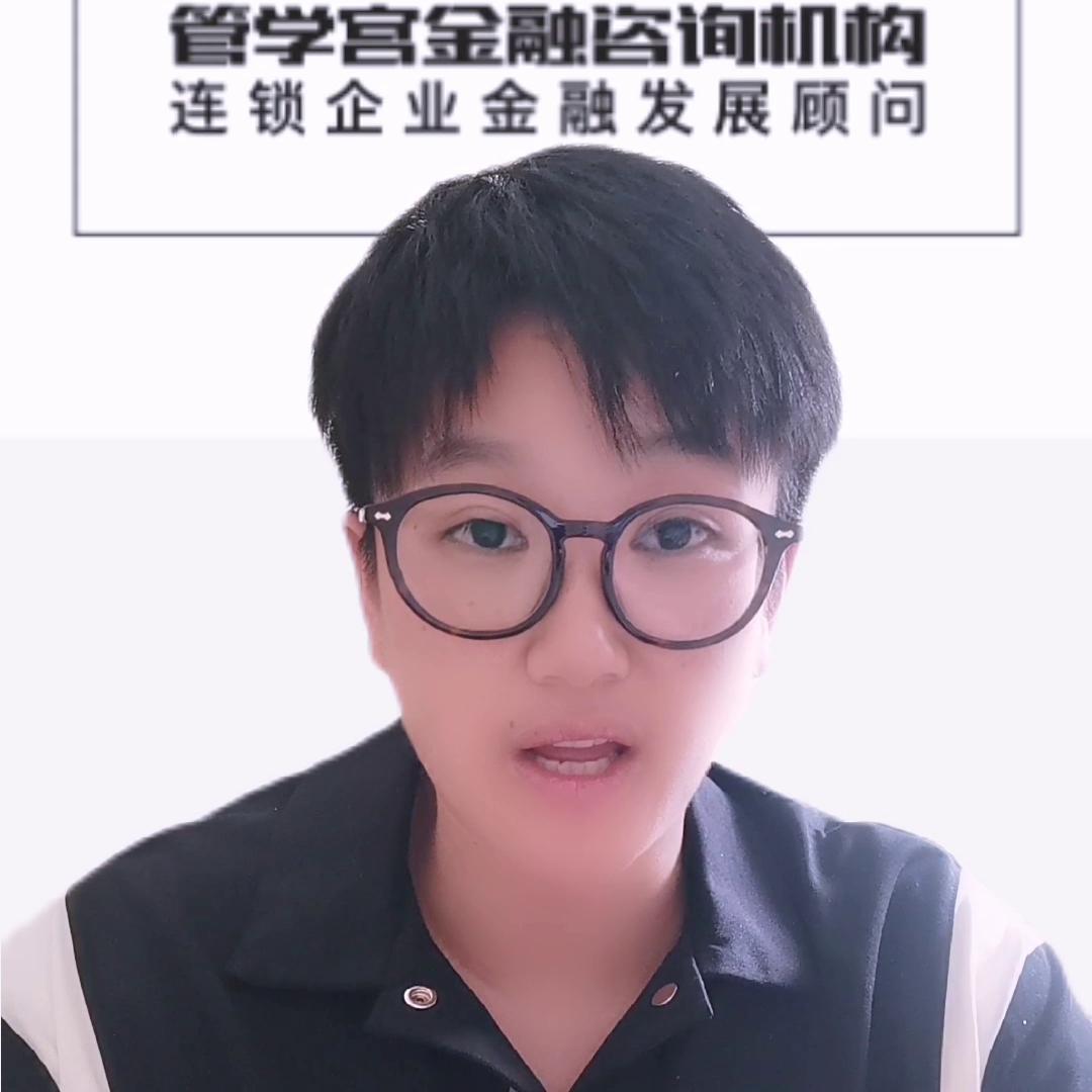 人才or资金，一箭双雕！#连锁加盟#财经