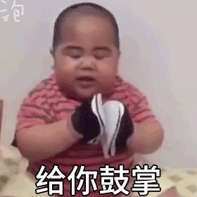 有人请吃宵夜图片表情包,吃宵夜的表情包动图