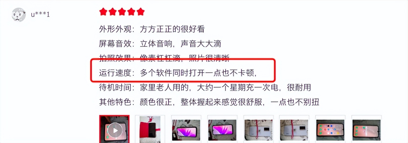 千元机怎么提高性能,千元手机oppoa57测评吃鸡