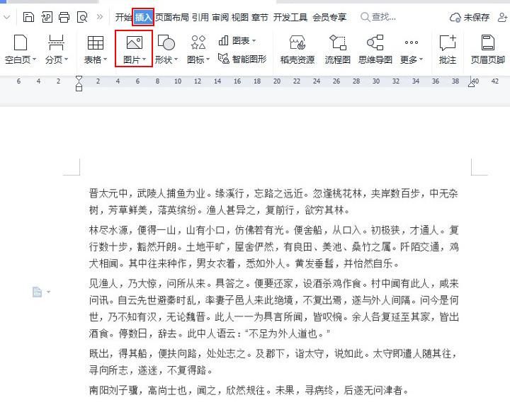 拍照如何转换文字,照片文字怎么转换成文字