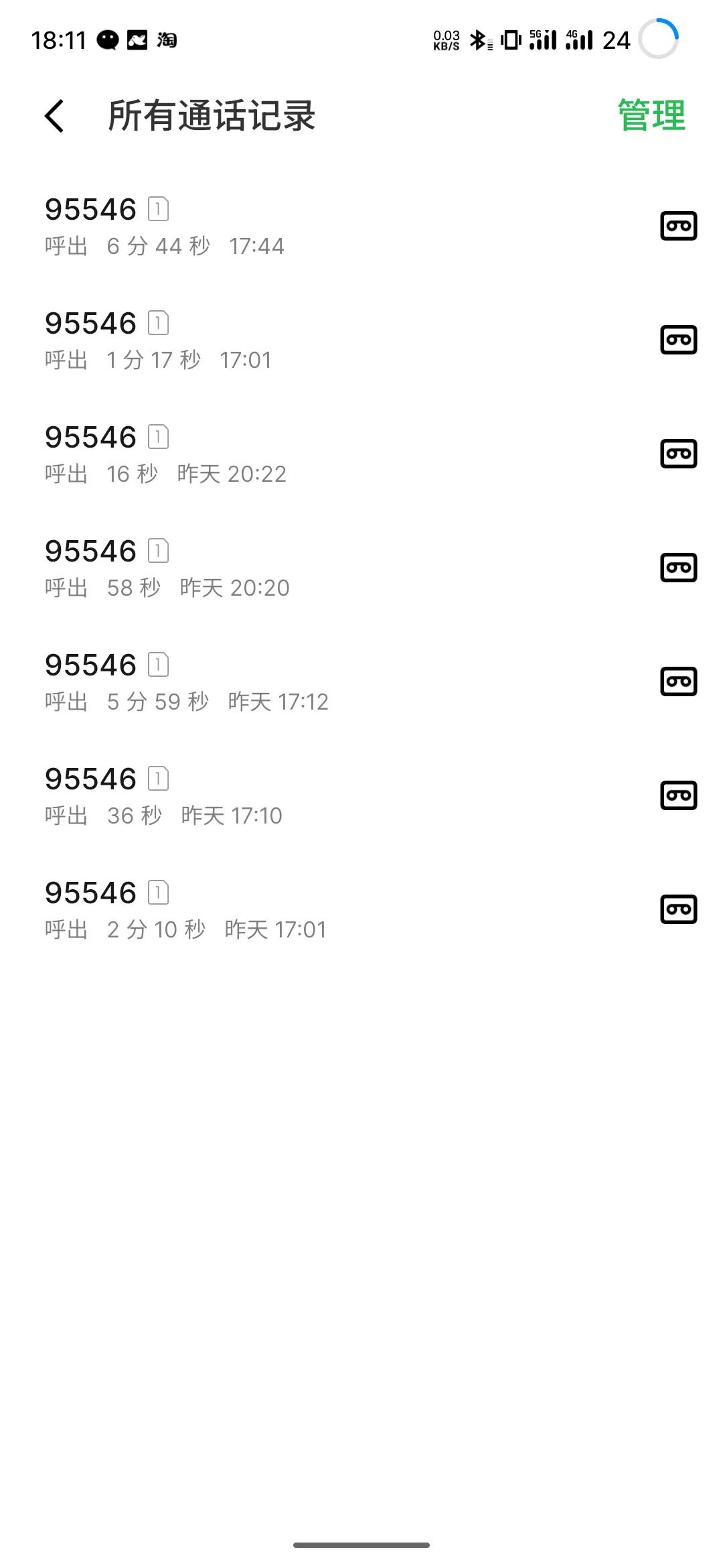 韵达最差的快递,韵达是百世快递么