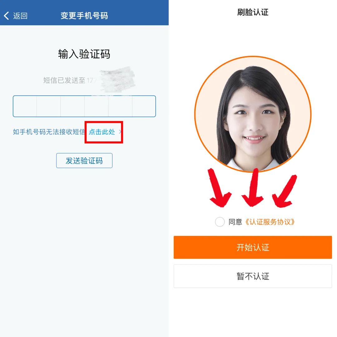 交管12123软件怎样操作,交管12123app怎么更新本人车辆信息