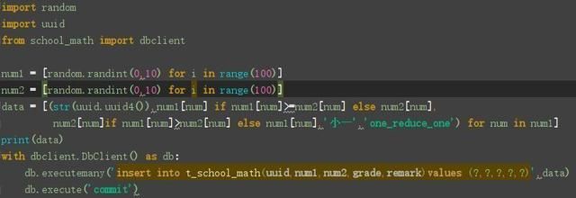 python表格随机生成加减法练习题,python生成加减法数学题