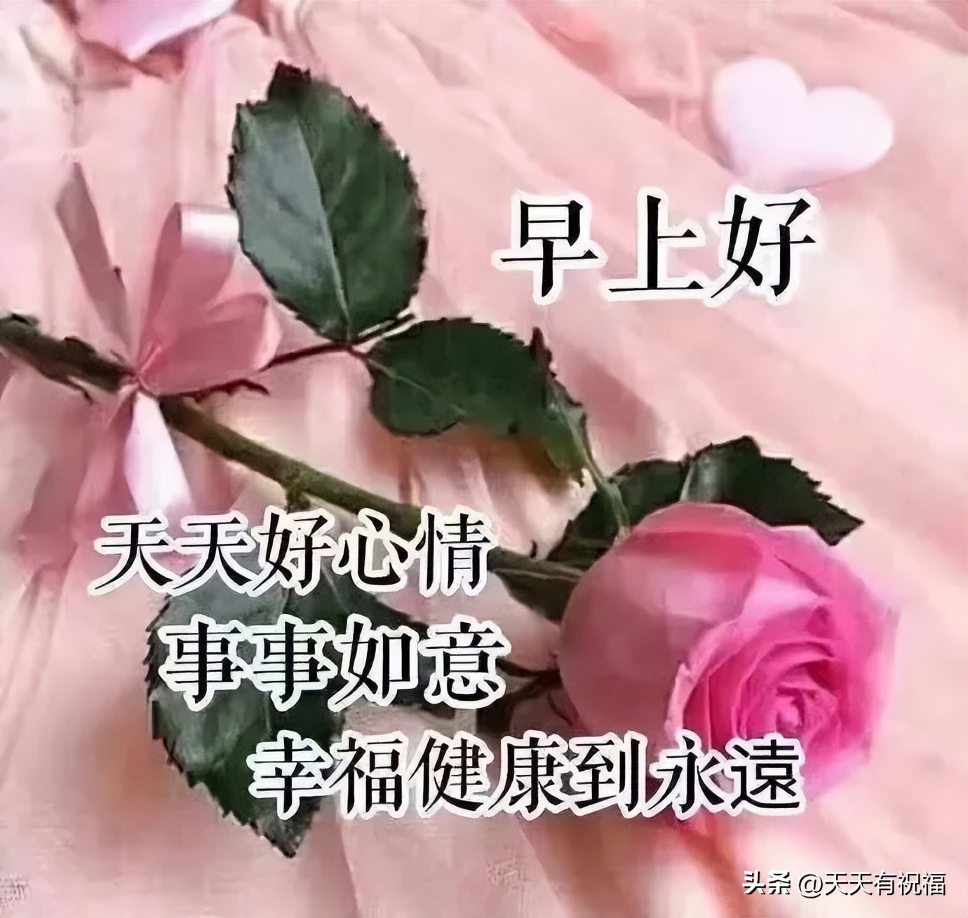 平安夜早上好问候语暖心句子,平安夜早安问候语简短一句话