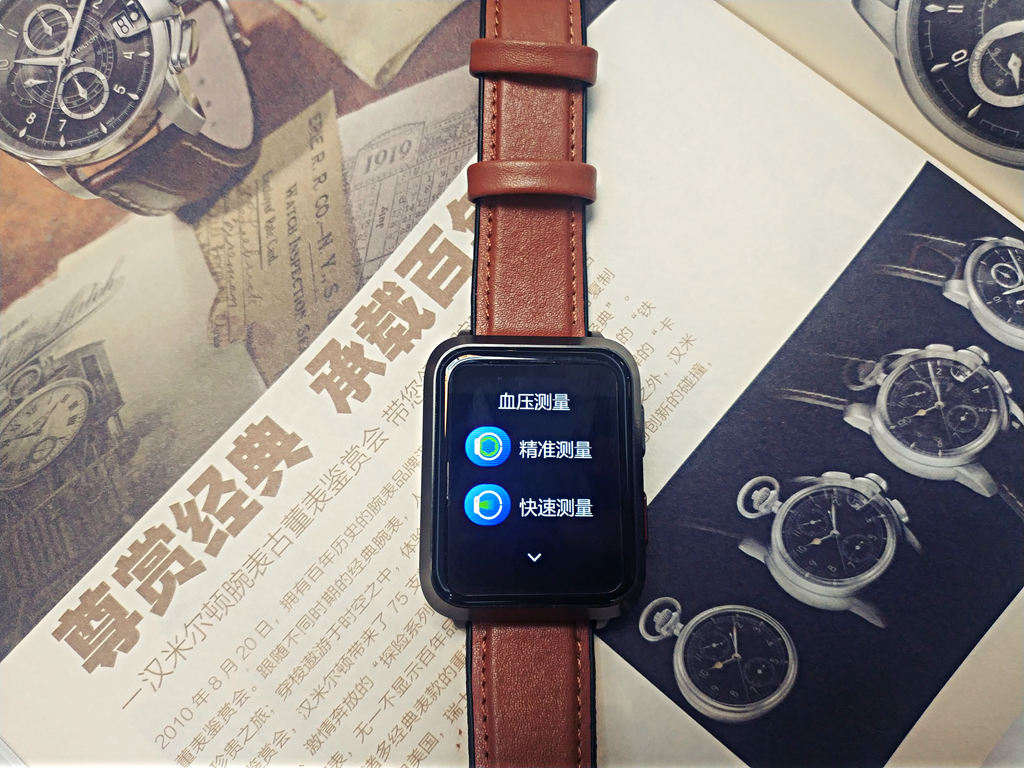 didof50spro血压智能手环,dido高精度血压手环e50s