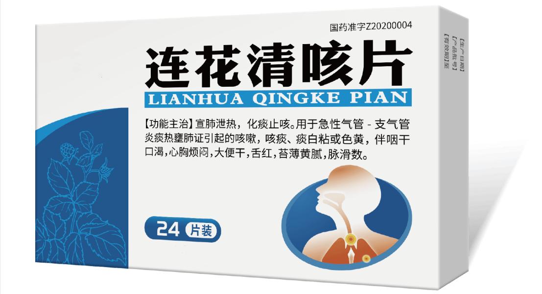 新冠感染咳痰嗓子疼吃啥药,新冠感染阳性咳白痰吃什么消炎药